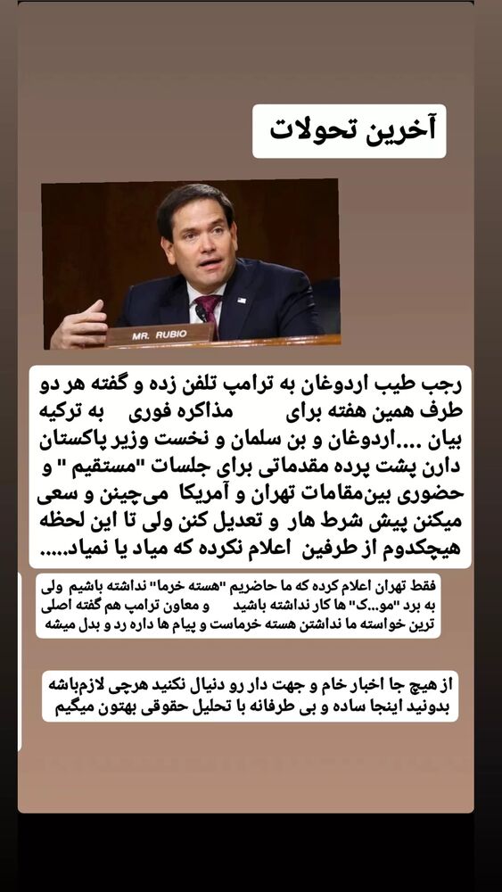  جدید ترین استوری اینستاگرام محمد پرنیان