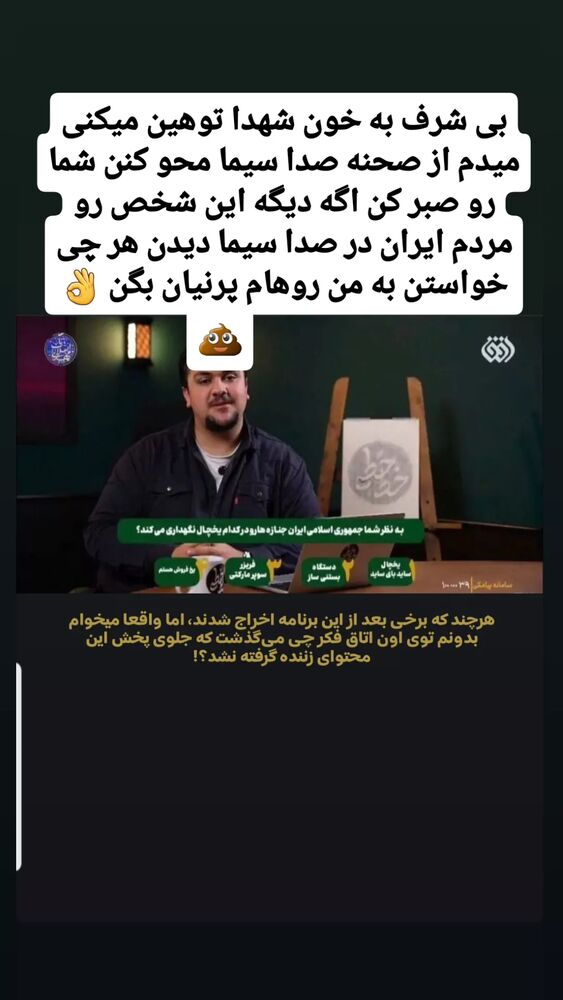  جدید ترین استوری اینستاگرام محمد پرنیان