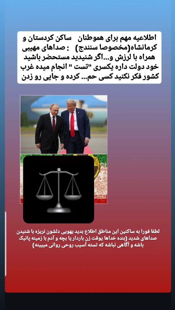  جدید ترین استوری اینستاگرام محمد پرنیان