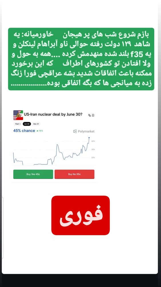  جدید ترین استوری اینستاگرام محمد پرنیان