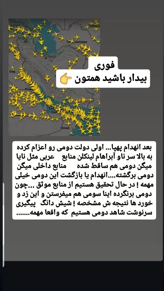  جدید ترین استوری اینستاگرام محمد پرنیان