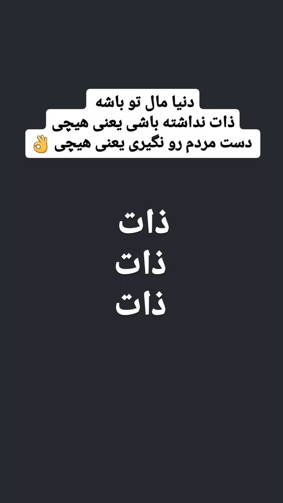  جدید ترین استوری اینستاگرام محمد پرنیان