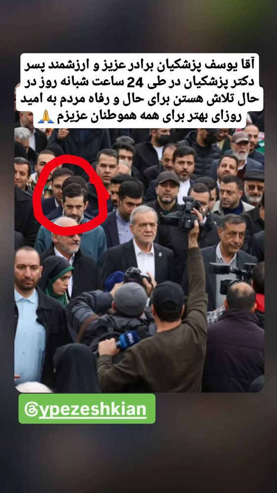  جدید ترین استوری اینستاگرام محمد پرنیان