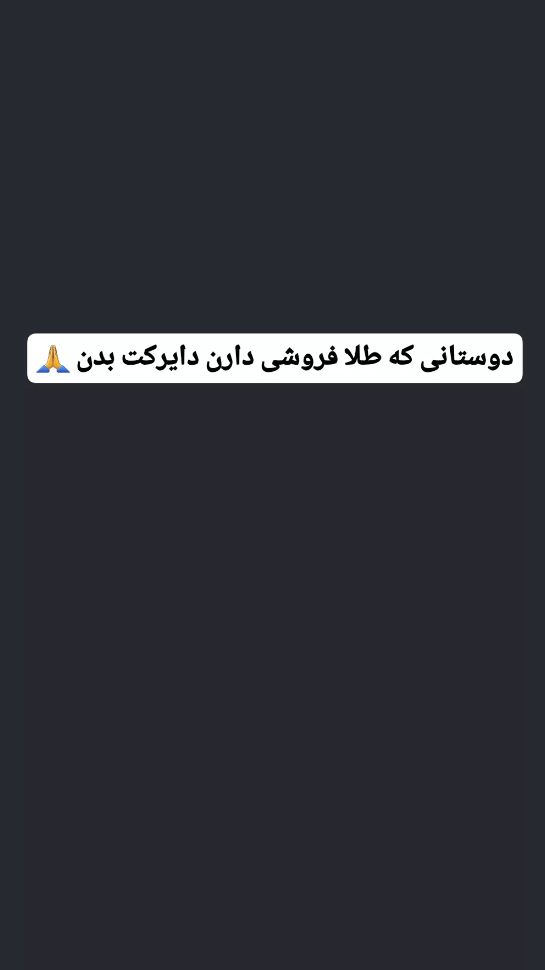  جدید ترین استوری اینستاگرام محمد پرنیان