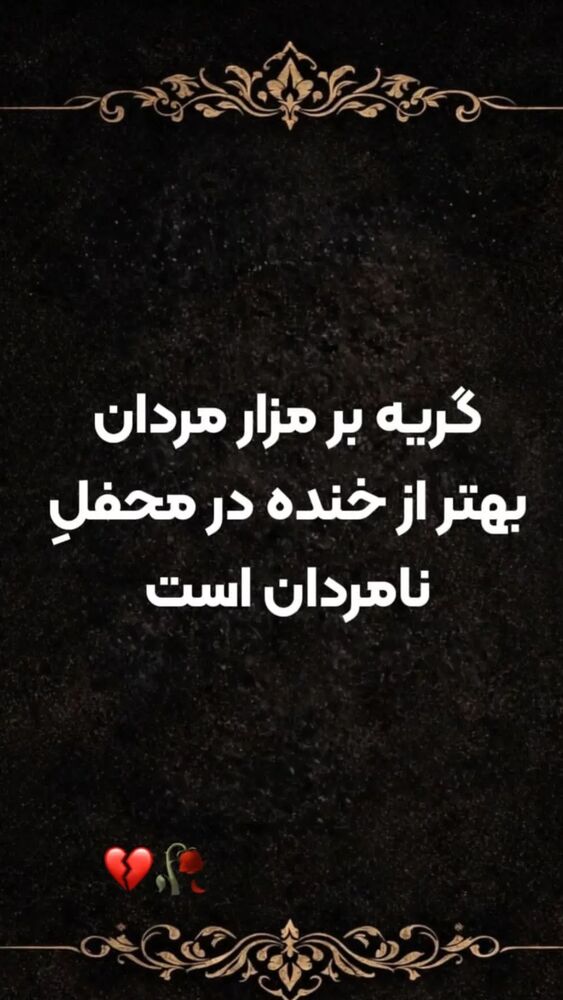  جدید ترین استوری اینستاگرام محمد پرنیان