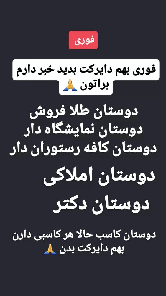  جدید ترین استوری اینستاگرام محمد پرنیان