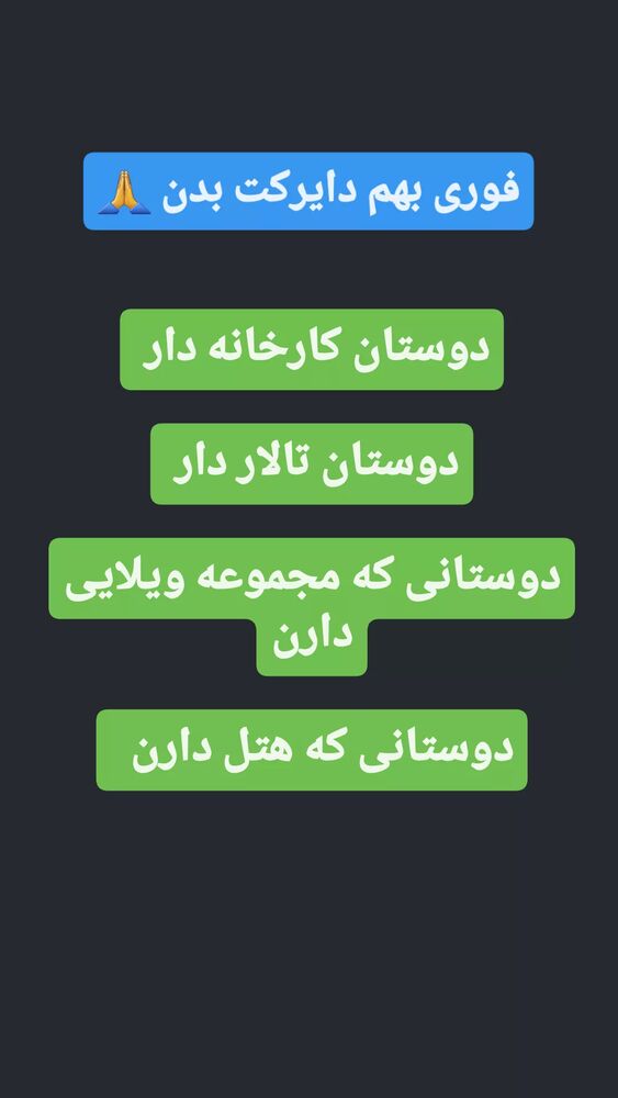  جدید ترین استوری اینستاگرام محمد پرنیان