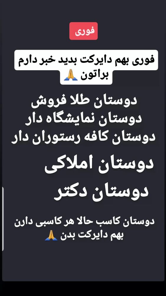  جدید ترین استوری اینستاگرام محمد پرنیان