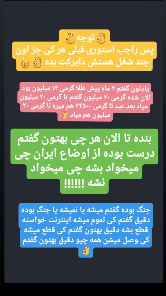 جدید ترین استوری اینستاگرام محمد پرنیان