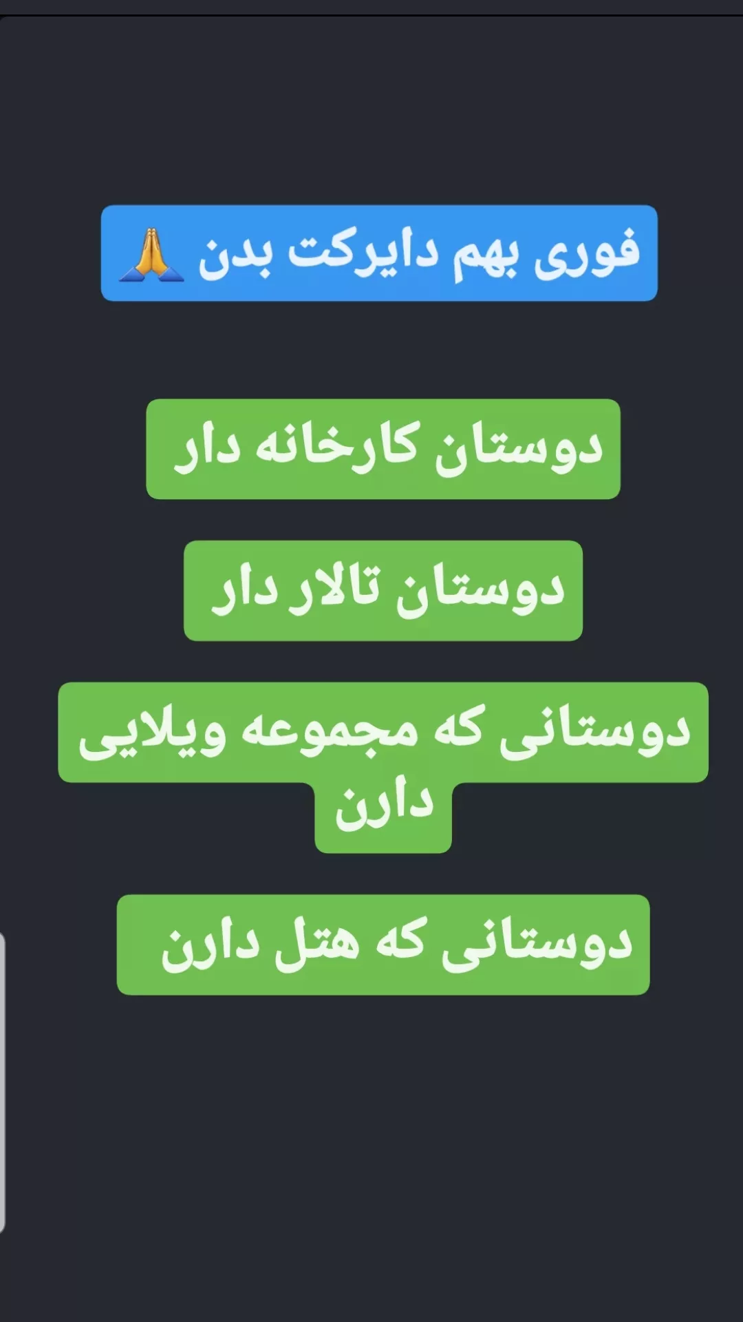  جدید ترین استوری اینستاگرام محمد پرنیان