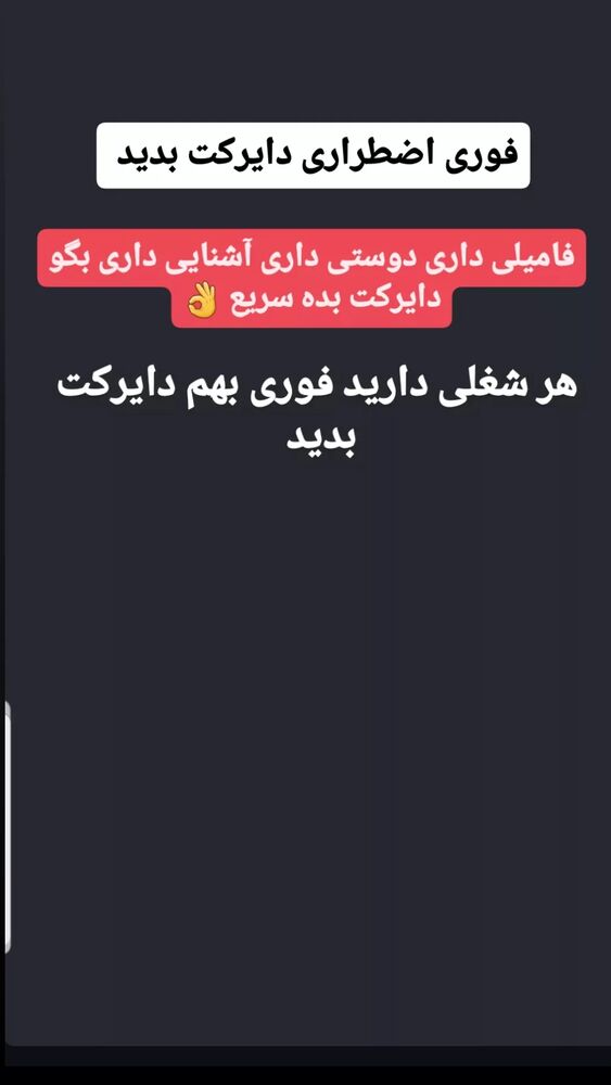  جدید ترین استوری اینستاگرام محمد پرنیان