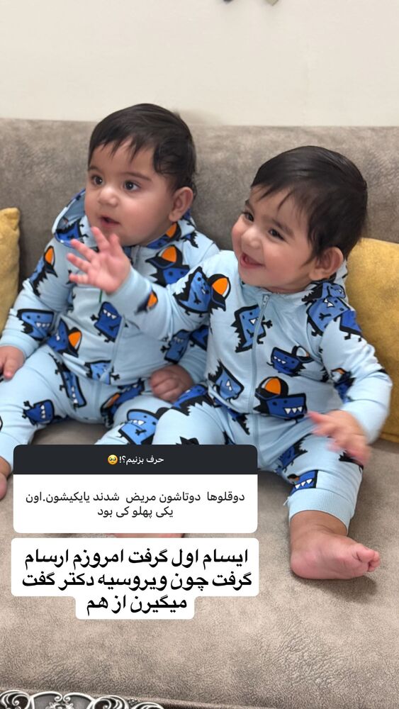  جدید ترین استوری اینستاگرام مژده حاتمی