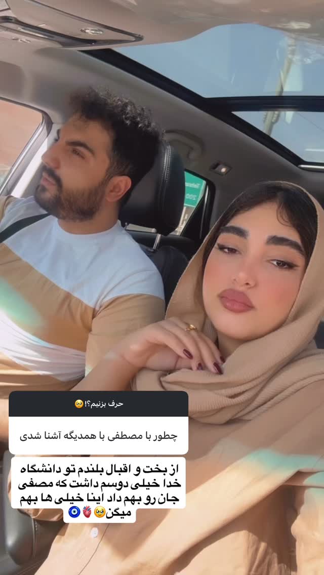  جدید ترین استوری اینستاگرام مژده حاتمی