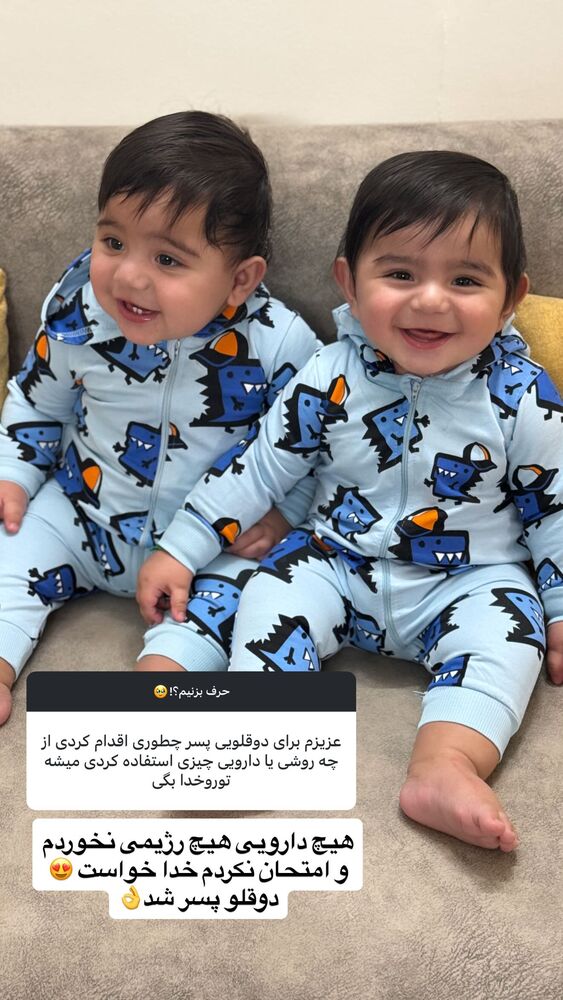  جدید ترین استوری اینستاگرام مژده حاتمی