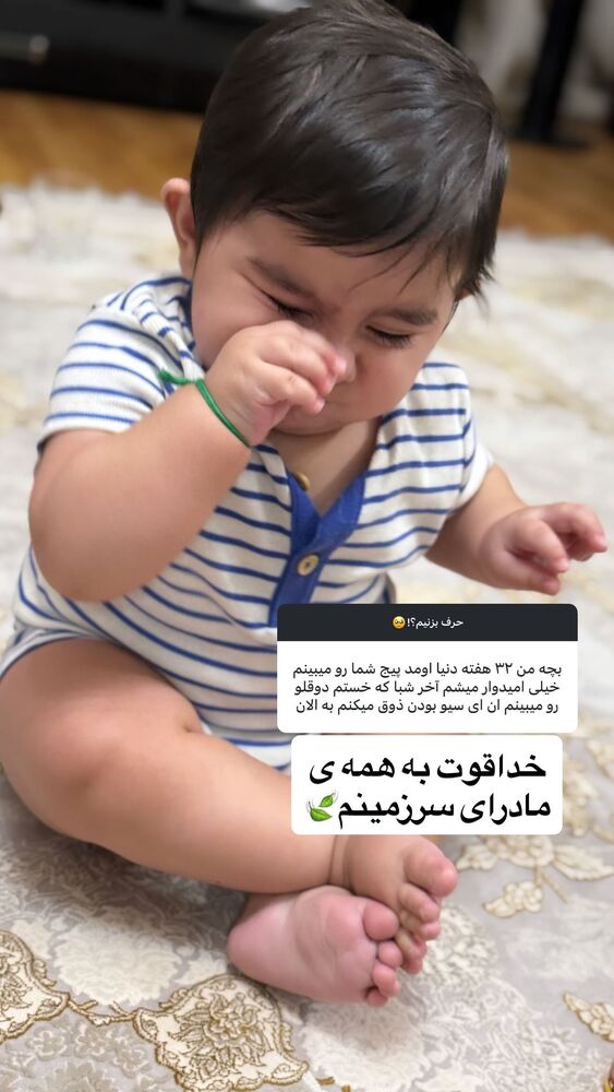  جدید ترین استوری اینستاگرام مژده حاتمی