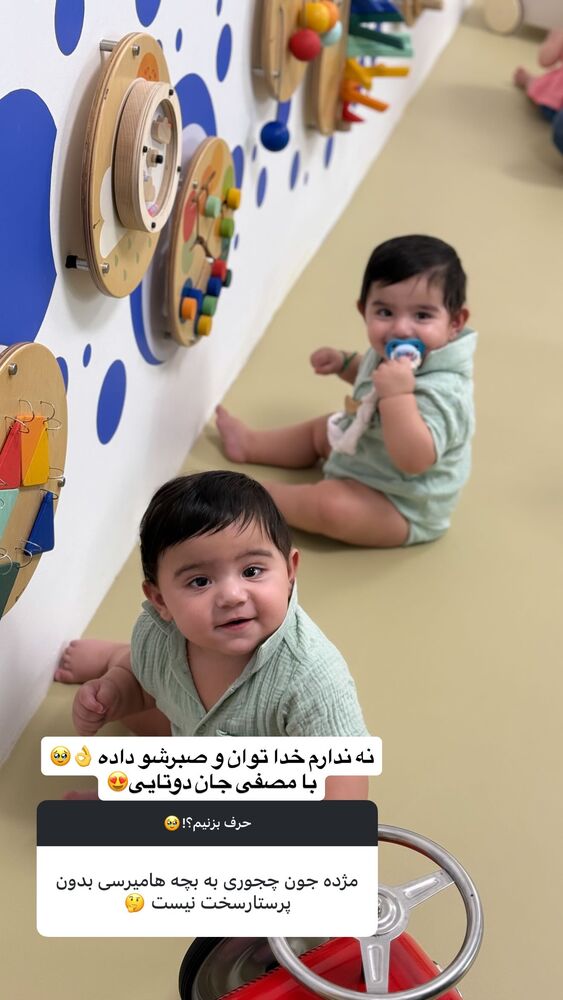  جدید ترین استوری اینستاگرام مژده حاتمی