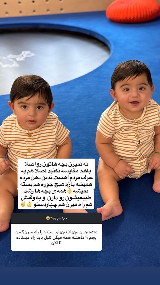  جدید ترین استوری اینستاگرام مژده حاتمی