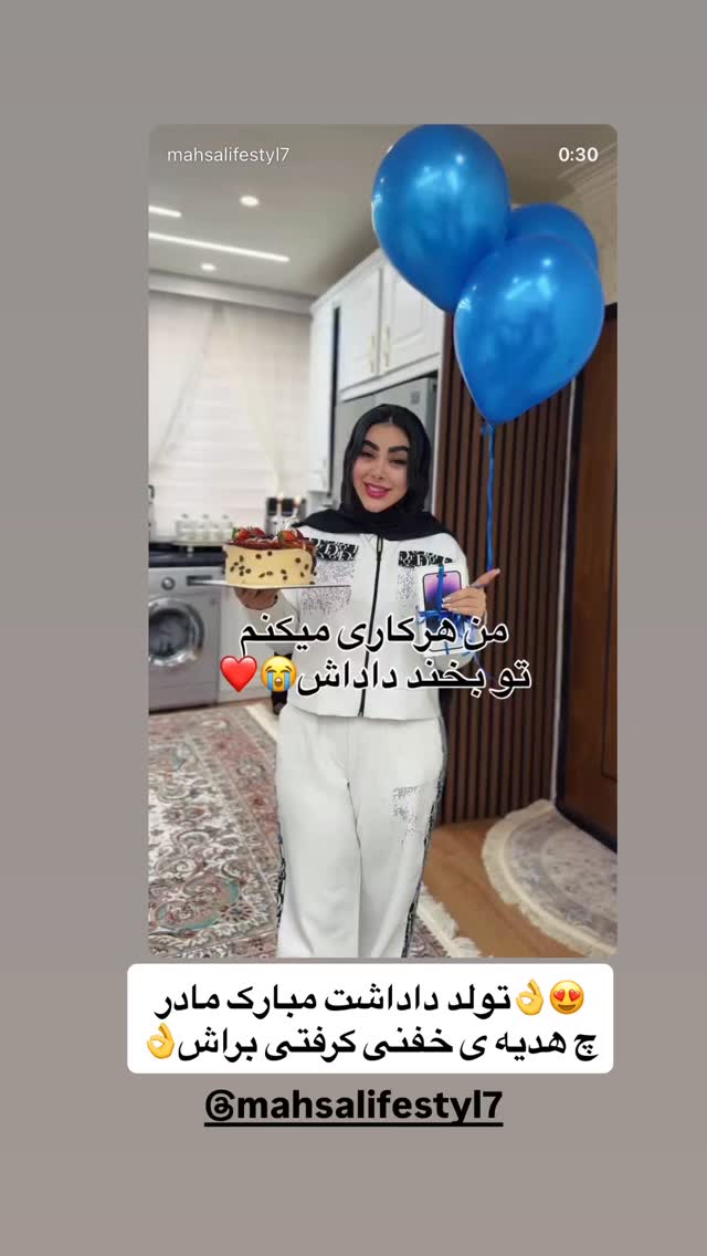  جدید ترین استوری اینستاگرام مژده حاتمی
