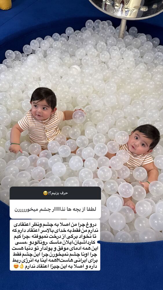  جدید ترین استوری اینستاگرام مژده حاتمی