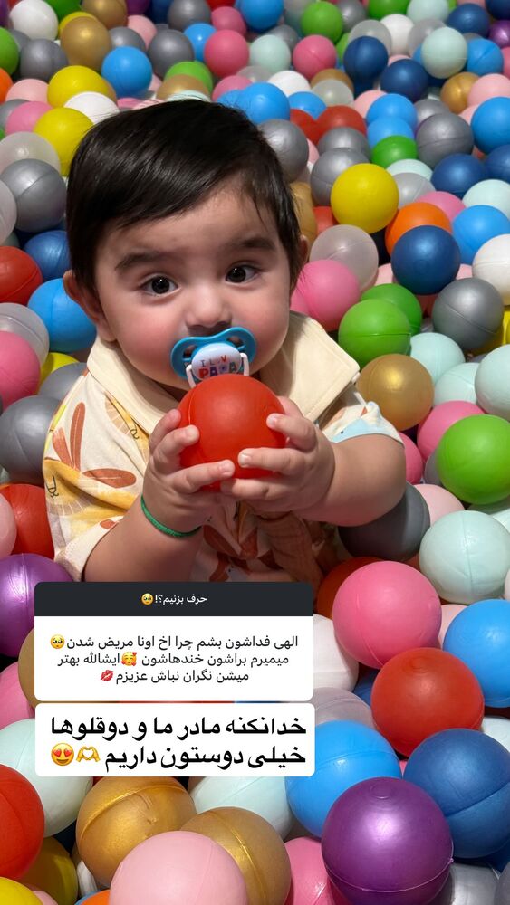 جدید ترین استوری اینستاگرام مژده حاتمی