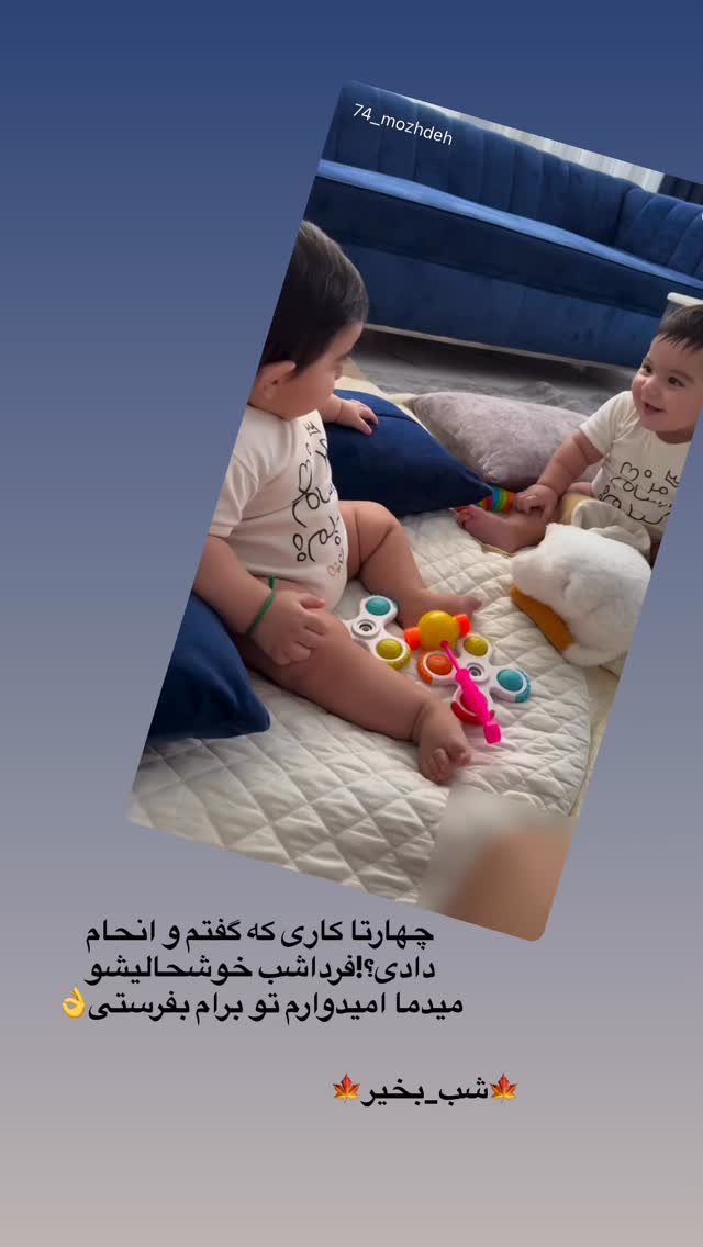  جدید ترین استوری اینستاگرام مژده حاتمی