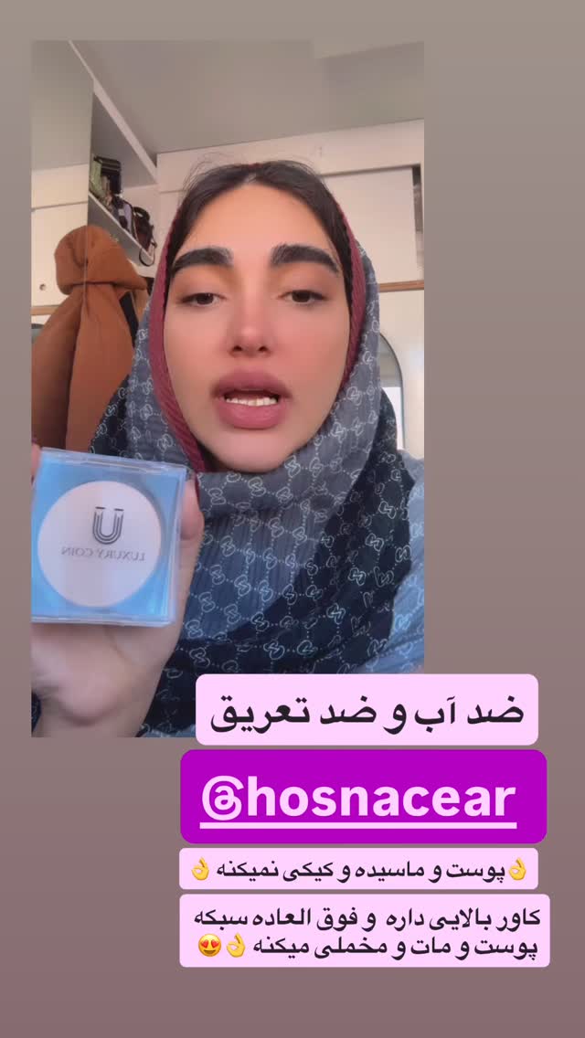  جدید ترین استوری اینستاگرام مژده حاتمی