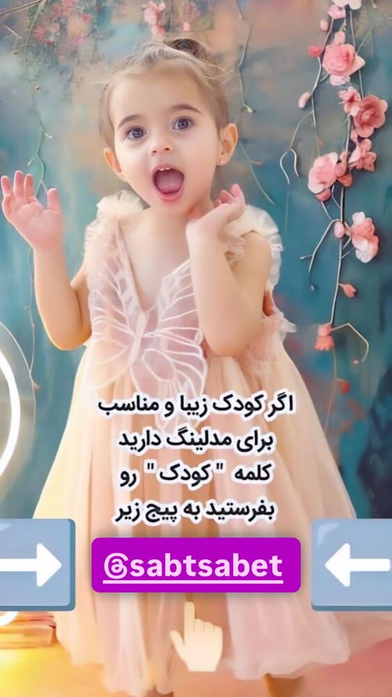  جدید ترین استوری اینستاگرام مژده حاتمی