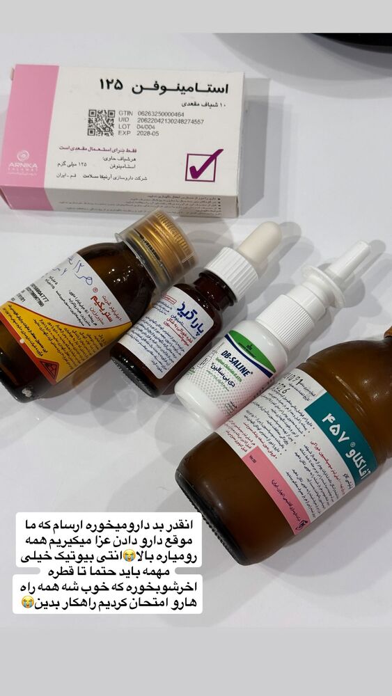  جدید ترین استوری اینستاگرام مژده حاتمی