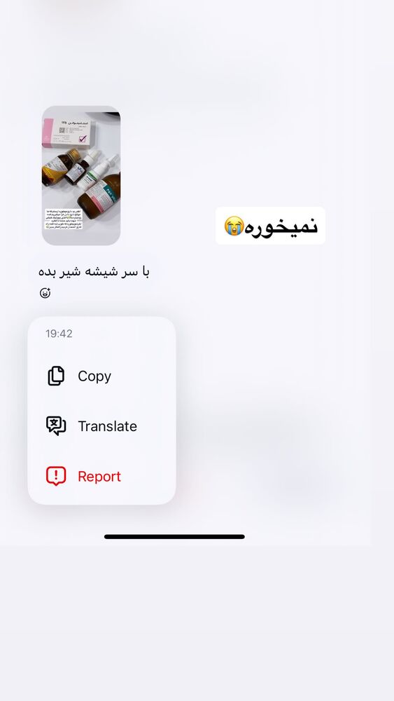  جدید ترین استوری اینستاگرام مژده حاتمی
