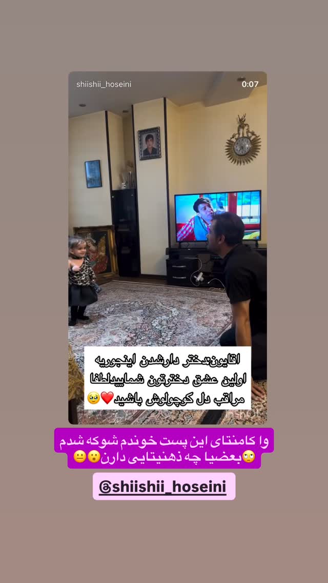  جدید ترین استوری اینستاگرام مژده حاتمی