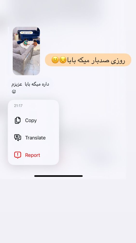  جدید ترین استوری اینستاگرام مژده حاتمی