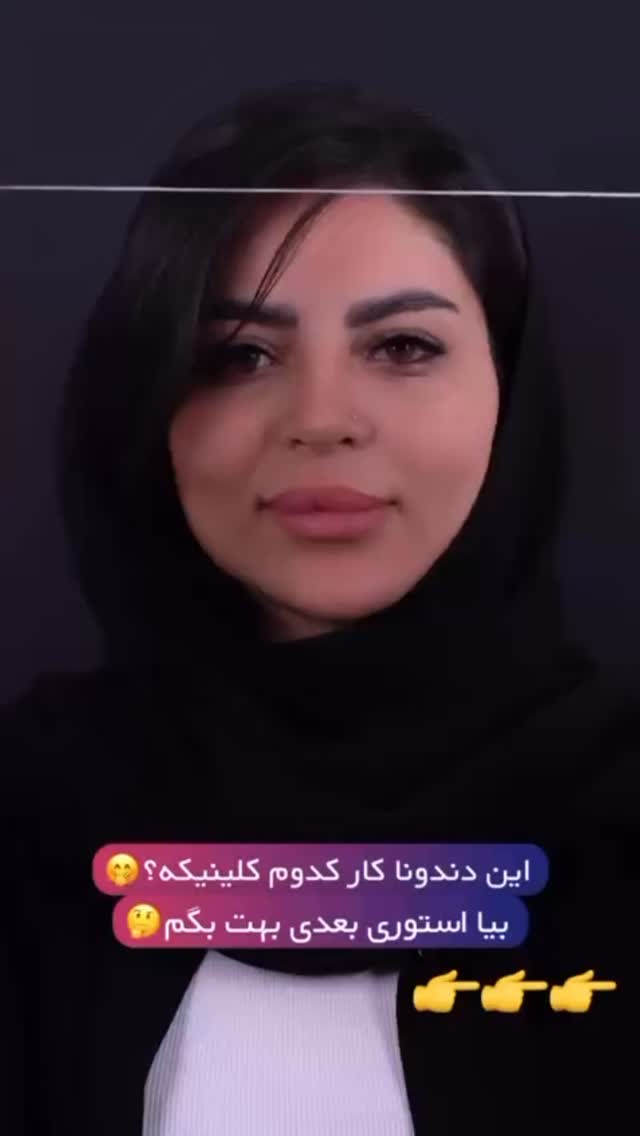  جدید ترین استوری اینستاگرام مژده حاتمی