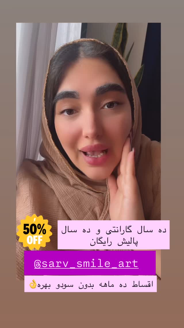  جدید ترین استوری اینستاگرام مژده حاتمی
