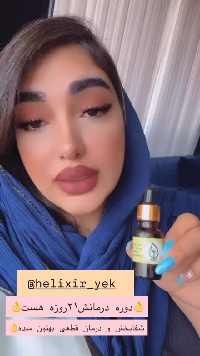  جدید ترین استوری اینستاگرام مژده حاتمی