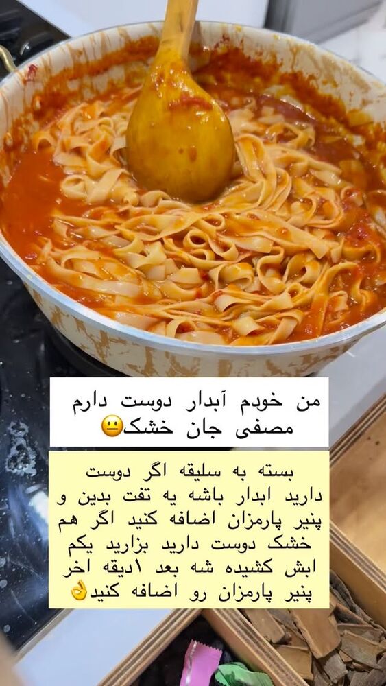  جدید ترین استوری اینستاگرام مژده حاتمی