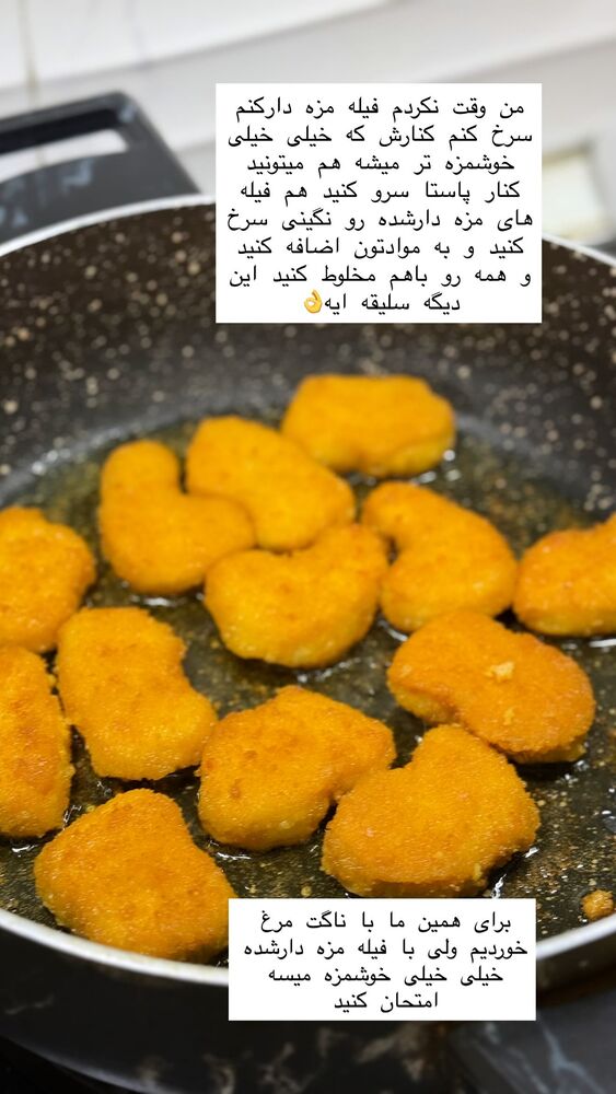  جدید ترین استوری اینستاگرام مژده حاتمی