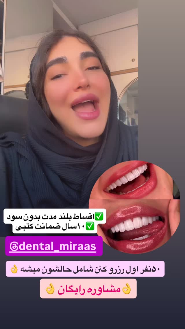  جدید ترین استوری اینستاگرام مژده حاتمی