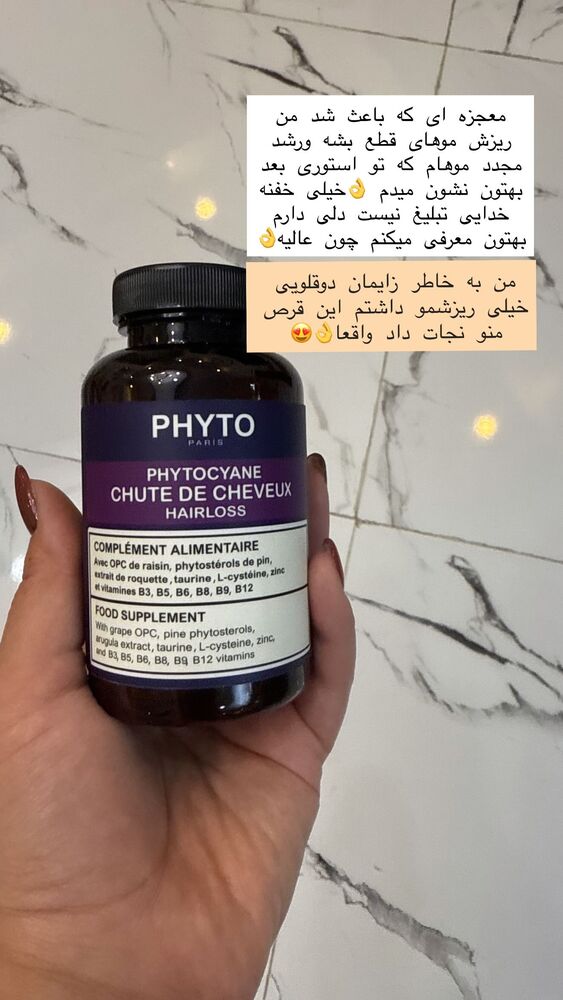  جدید ترین استوری اینستاگرام مژده حاتمی