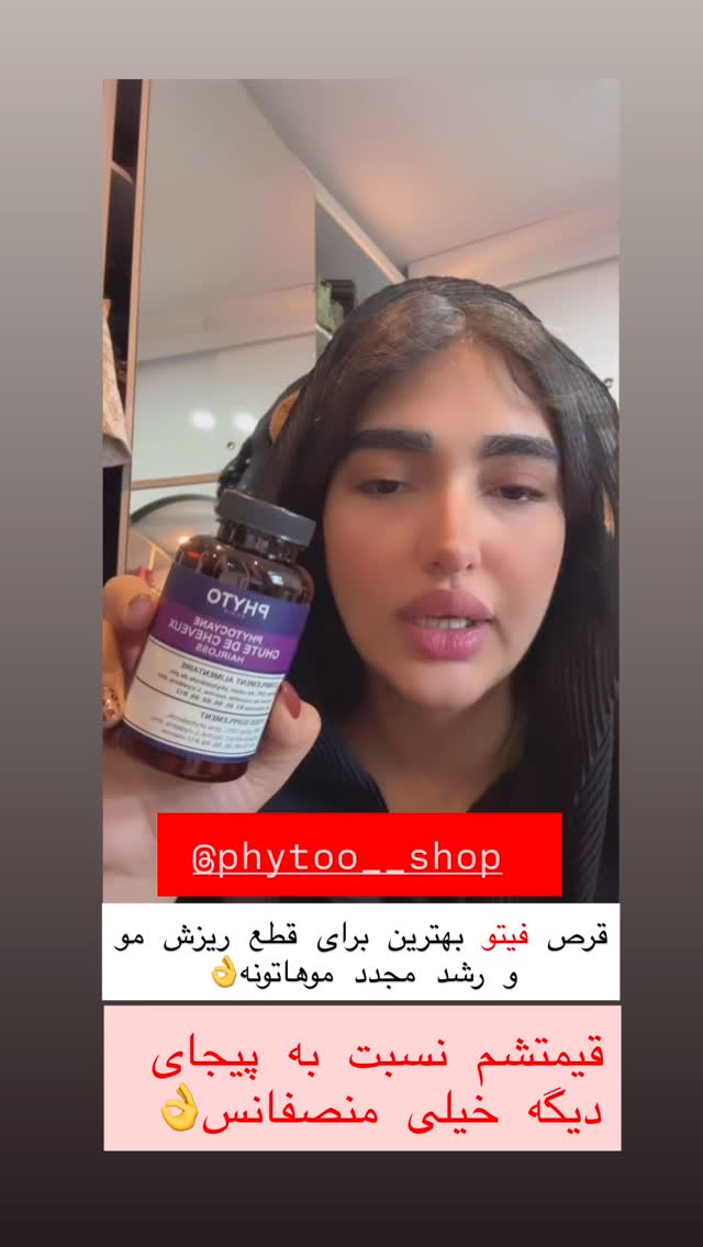  جدید ترین استوری اینستاگرام مژده حاتمی