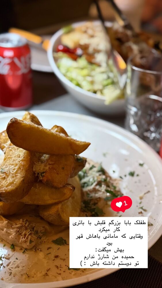  جدید ترین استوری اینستاگرام مژده حاتمی