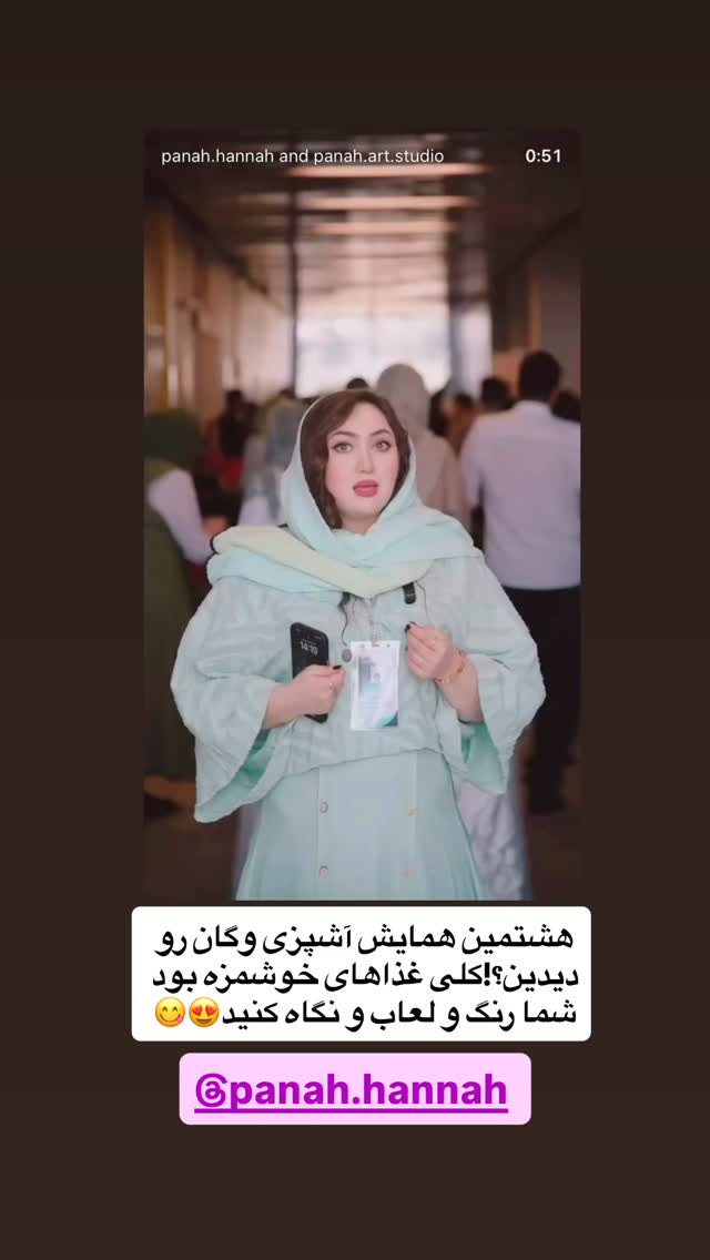  جدید ترین استوری اینستاگرام مژده حاتمی