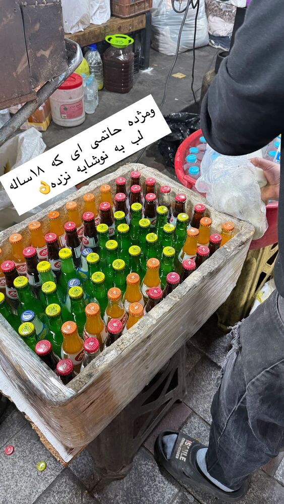  جدید ترین استوری اینستاگرام مژده حاتمی