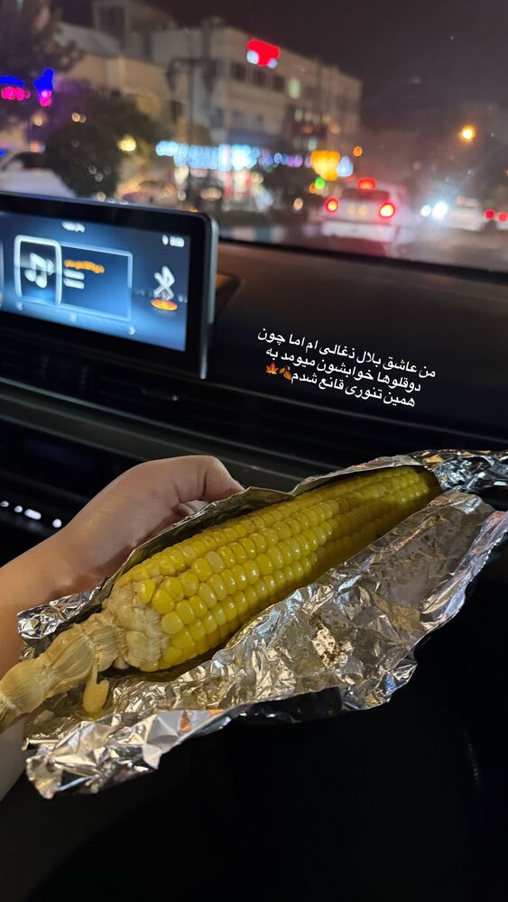  جدید ترین استوری اینستاگرام مژده حاتمی