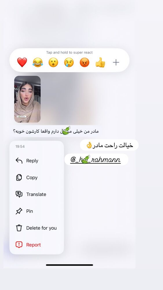  جدید ترین استوری اینستاگرام مژده حاتمی