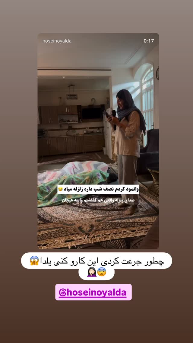  جدید ترین استوری اینستاگرام مژده حاتمی