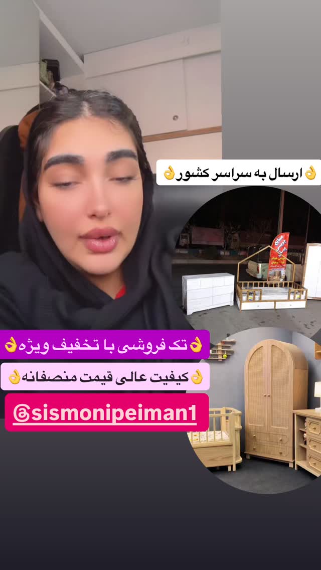  جدید ترین استوری اینستاگرام مژده حاتمی