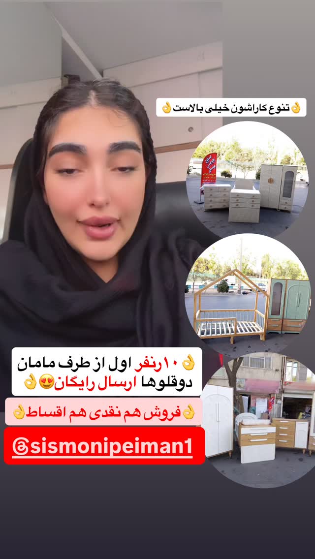  جدید ترین استوری اینستاگرام مژده حاتمی