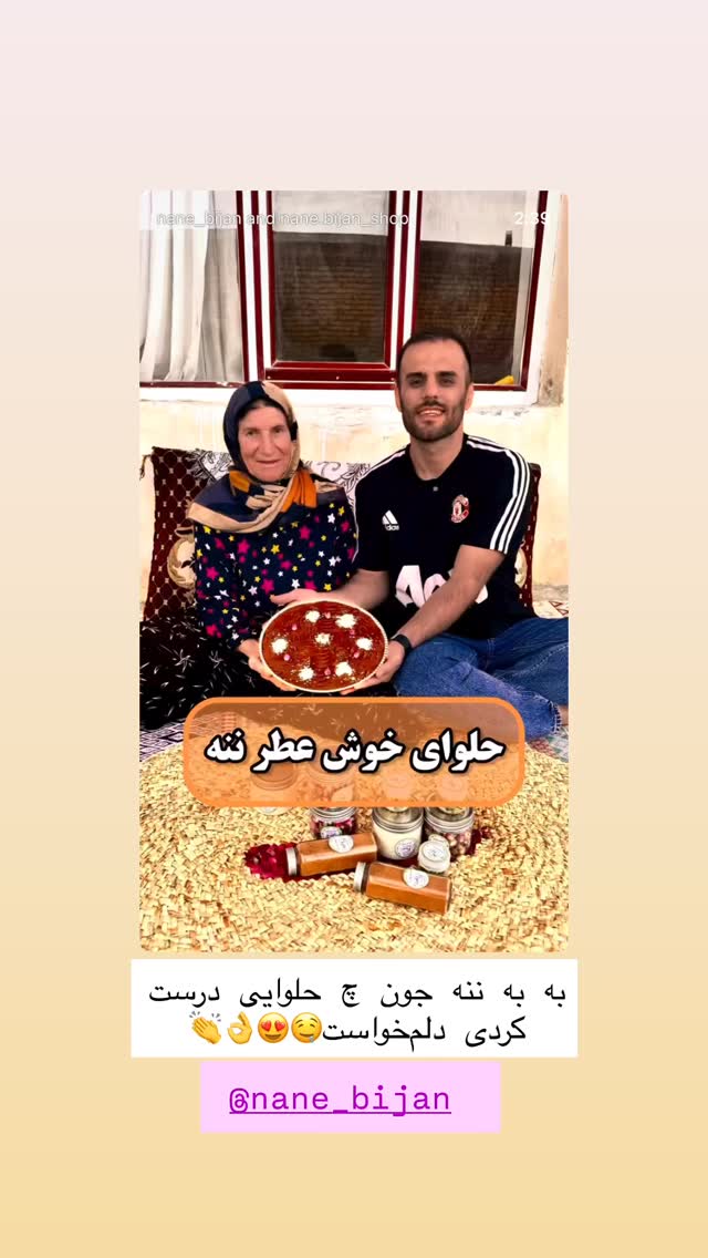  جدید ترین استوری اینستاگرام مژده حاتمی