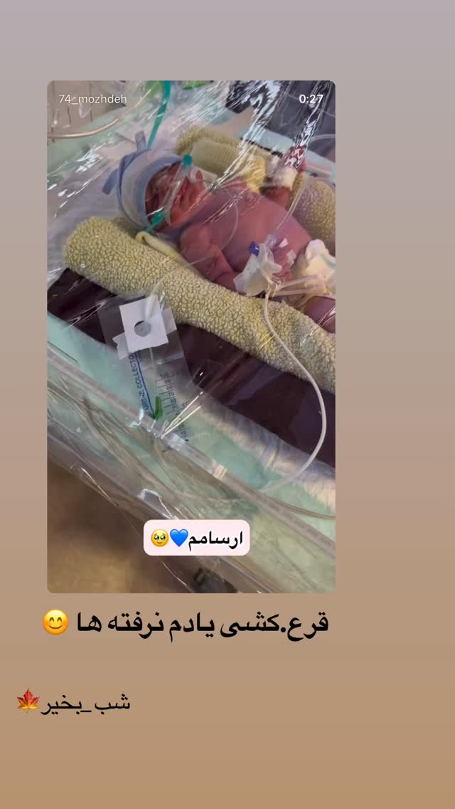  جدید ترین استوری اینستاگرام مژده حاتمی