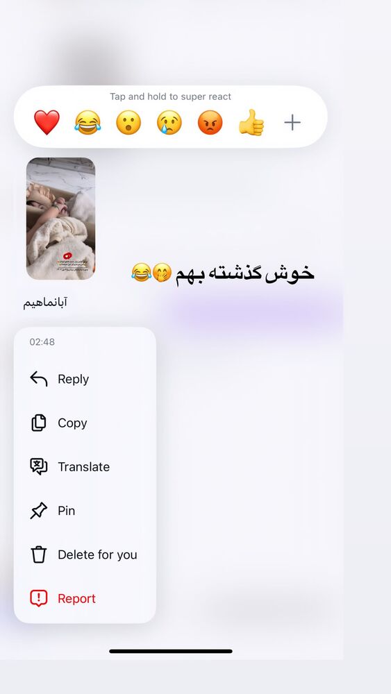  جدید ترین استوری اینستاگرام مژده حاتمی